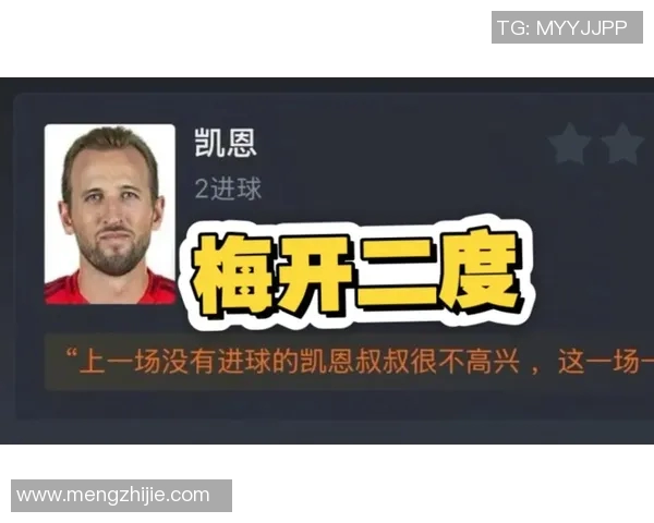 赛后评分出炉:拜仁成最大亮点!