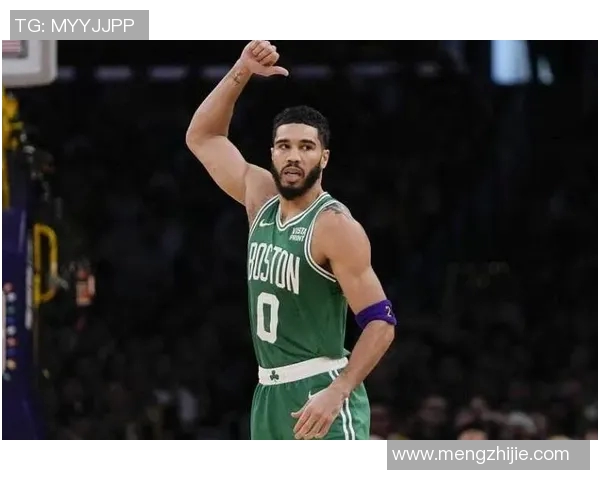 昔日恩怨再现！塔图姆与老队友狭路相逢