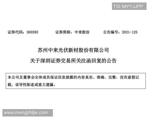 战术解析回应批评：我只专注于比赛