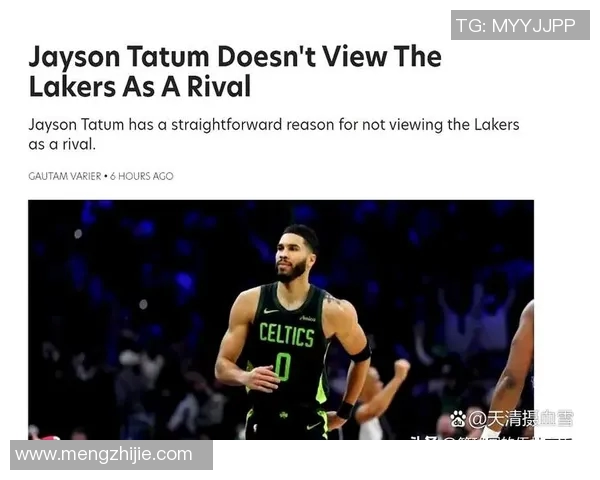 今日焦点战：塔图姆对决即将打响