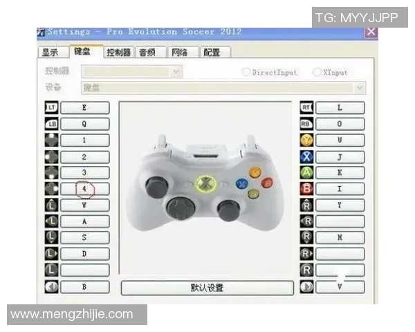足球战术发展及现代比赛策略探讨