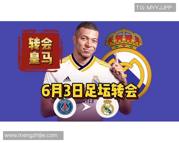 足球转会赛后直言：我们配得上胜利