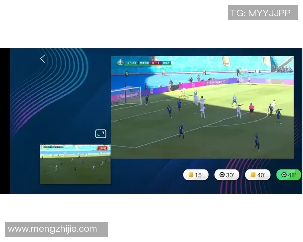 欧洲杯赛事转播技术创新与粉丝体验提升 欧洲杯赛事转播技术创新与粉丝体验提升