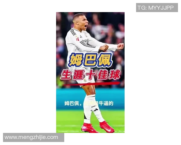 昔日王者姆巴佩状态下滑,何去何从? 昔日王者姆巴佩状态下滑,何去何从?