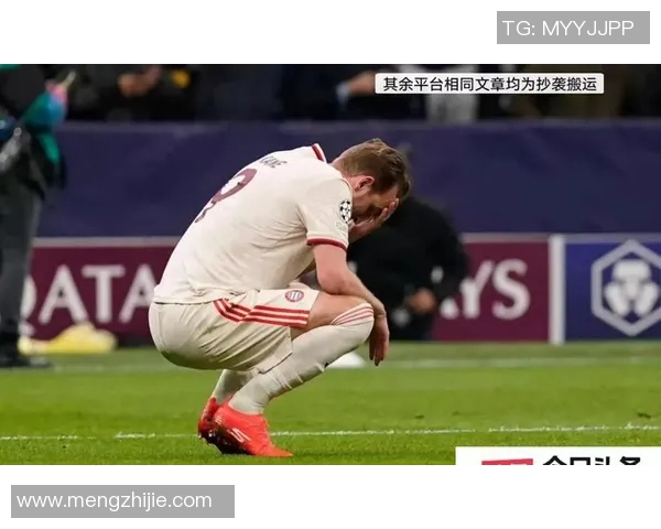 最新战报:凯恩全场高光瞬间集锦 最新战报:凯恩全场高光瞬间集锦